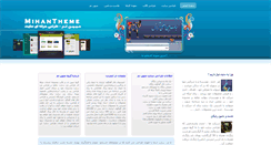 Desktop Screenshot of mihantheme.ir